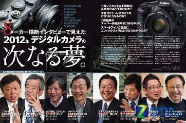 日本名人爆料大全视频,娱乐圈幕后真相大公开 第2张 日本名人爆料大全视频,娱乐圈幕后真相大公开 第2张