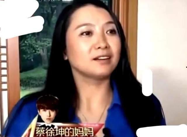 蔡徐坤妈妈的爆料视频在线观看,独家视角下的星二代成长历程 第3张 蔡徐坤妈妈的爆料视频在线观看,独家视角下的星二代成长历程 第3张