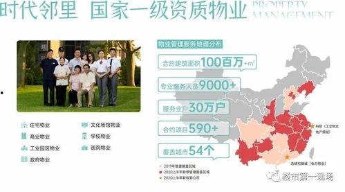 惠州清风网最新爆料新闻,揭开某官员腐败黑幕 第3张 惠州清风网最新爆料新闻,揭开某官员腐败黑幕 第3张