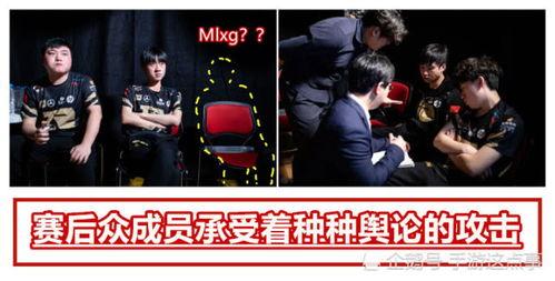 爆料s8假赛最新视频,最新视频揭露惊人内幕 第2张 爆料s8假赛最新视频,最新视频揭露惊人内幕 第2张