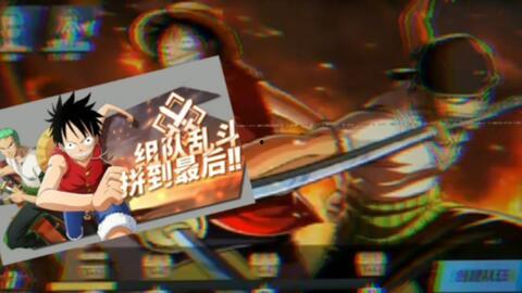 航海王热血航线最新爆料新角色,神秘海盗领袖横空出世! 第3张 航海王热血航线最新爆料新角色,神秘海盗领袖横空出世! 第3张