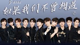 r1se团综最新爆料,揭秘成员幕后故事与精彩瞬间 第2张 r1se团综最新爆料,揭秘成员幕后故事与精彩瞬间 第2张