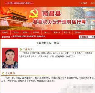 石家庄网友爆料新闻,惊现神秘事件,真相令人震惊! 第3张 石家庄网友爆料新闻,惊现神秘事件,真相令人震惊! 第3张