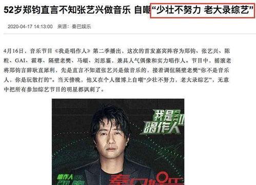 娱乐圈11条爆料是什么,揭秘明星背后的惊人真相