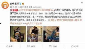 娱乐圈11条爆料是什么,揭秘明星背后的惊人真相 第2张 娱乐圈11条爆料是什么,揭秘明星背后的惊人真相 第2张