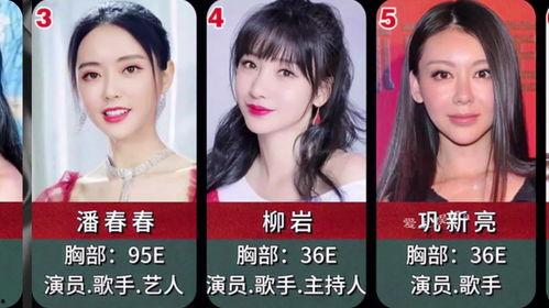 娱乐圈11条爆料是什么,揭秘明星背后的惊人真相 第3张 娱乐圈11条爆料是什么,揭秘明星背后的惊人真相 第3张