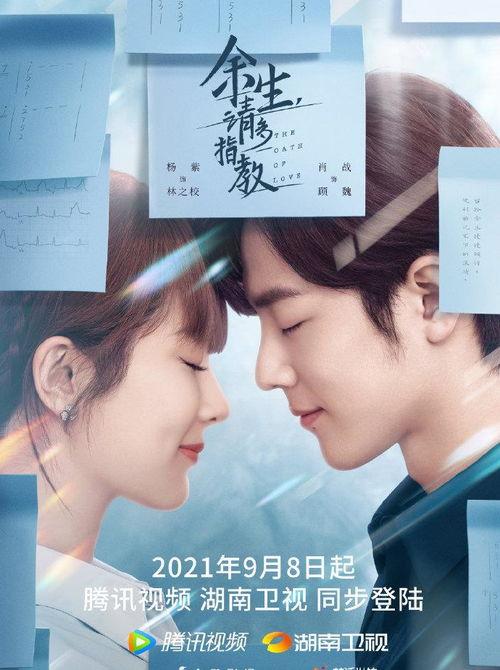 余生爆料最新视频大全,最新视频大揭秘,精彩瞬间一网打尽! 第3张 余生爆料最新视频大全,最新视频大揭秘,精彩瞬间一网打尽! 第3张