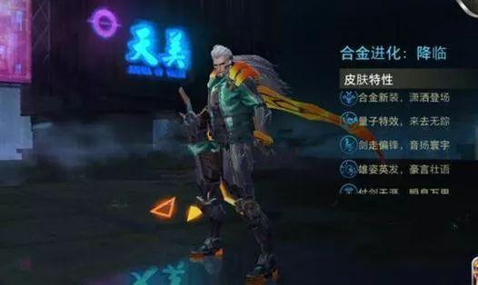 李信新年皮肤爆料最新版,李信全新皮肤惊艳亮相，神秘特效引期待