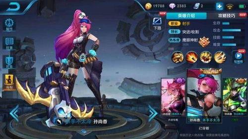 李信新年皮肤爆料最新版,李信全新皮肤惊艳亮相,神秘特效引期待 第2张 李信新年皮肤爆料最新版,李信全新皮肤惊艳亮相,神秘特效引期待 第2张