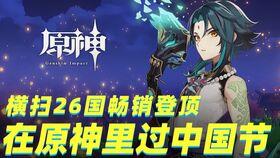 原神大神爆料视频,大神爆料视频深度解析