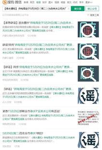 益阳今天爆料最新消息新闻,今日热点新闻速览 第3张 益阳今天爆料最新消息新闻,今日热点新闻速览 第3张