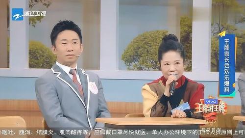 妈妈爆料高中杨迪视频,揭秘高中时期的青春风采