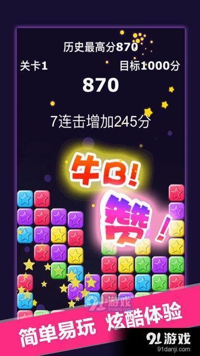 娱乐爆料配图大全集下载,娱乐爆料配图大全集下载全解析 第2张 娱乐爆料配图大全集下载,娱乐爆料配图大全集下载全解析 第2张