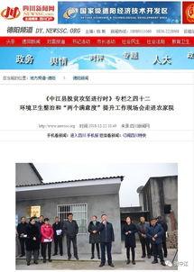 四川发布爆料新闻的网站,揭秘最新爆料新闻背后的故事 第3张 四川发布爆料新闻的网站,揭秘最新爆料新闻背后的故事 第3张