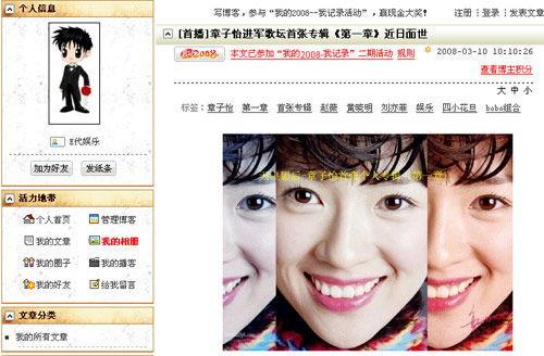 章子怡助理爆料视频,揭秘明星幕后生活细节