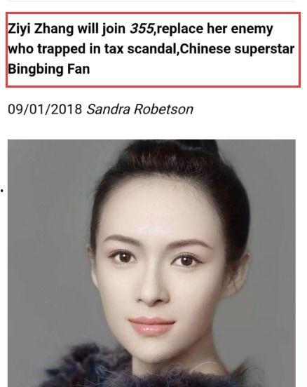 章子怡助理爆料视频,揭秘明星幕后生活细节 第3张 章子怡助理爆料视频,揭秘明星幕后生活细节 第3张