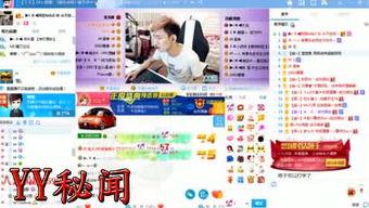 圈内八卦爆料公众号,八卦公众号背后的惊人真相 第2张 圈内八卦爆料公众号,八卦公众号背后的惊人真相 第2张