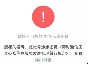 圈内八卦爆料公众号,八卦公众号背后的惊人真相 第3张 圈内八卦爆料公众号,八卦公众号背后的惊人真相 第3张