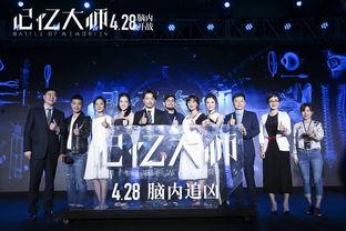 四美最新爆料新闻直播,最新爆料新闻背后的故事