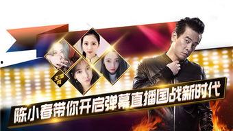 四美最新爆料新闻直播,最新爆料新闻背后的故事 第3张 四美最新爆料新闻直播,最新爆料新闻背后的故事 第3张