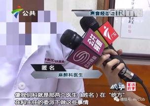 广东省新闻频道爆料事件,重大事件引发社会关注 第3张 广东省新闻频道爆料事件,重大事件引发社会关注 第3张