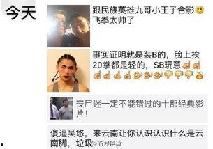 打架爆料视频真实图片,街头暴力冲突现场直击 第2张 打架爆料视频真实图片,街头暴力冲突现场直击 第2张