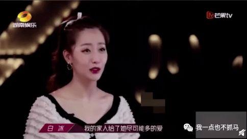 女主胃癌晚期爆料娱乐圈,娱乐圈女星胃癌晚期勇敢发声 第2张 女主胃癌晚期爆料娱乐圈,娱乐圈女星胃癌晚期勇敢发声 第2张