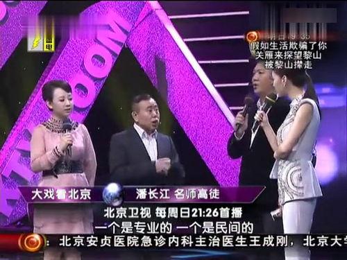 喜剧女星爆料视频播放在线观看,揭秘娱乐圈幕后真相 第3张 喜剧女星爆料视频播放在线观看,揭秘娱乐圈幕后真相 第3张