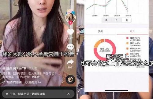 抖音网红爆料最新消息是真的吗吗,最新消息真实性揭秘 第2张 抖音网红爆料最新消息是真的吗吗,最新消息真实性揭秘 第2张