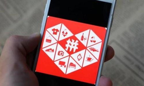 最新爆料拼多多视频,揭秘视频背后的惊人真相！