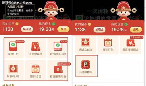 最新爆料拼多多视频,揭秘视频背后的惊人真相! 第3张 最新爆料拼多多视频,揭秘视频背后的惊人真相! 第3张