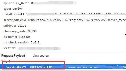 抖音吃瓜免费渠道,轻松获取热门资讯! 第2张 抖音吃瓜免费渠道,轻松获取热门资讯! 第2张