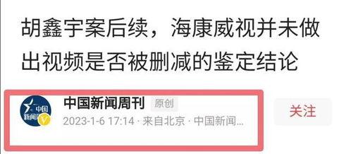 河北唐县爆料新闻事件最新,真相揭秘,村民生活受影响 第2张 河北唐县爆料新闻事件最新,真相揭秘,村民生活受影响 第2张