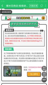 杰克联动皮肤最新爆料,神秘元素与经典再现 第3张 杰克联动皮肤最新爆料,神秘元素与经典再现 第3张