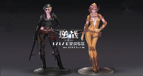 逆战最新爆料角色推荐,盘点逆战最新角色推荐，谁将成为战场新霸主？