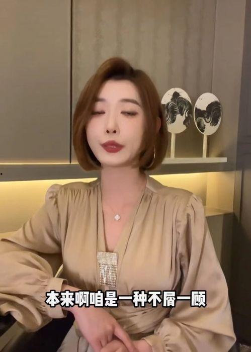 网红聂小雨爆料视频,独家爆料视频内容大揭秘 第2张 网红聂小雨爆料视频,独家爆料视频内容大揭秘 第2张