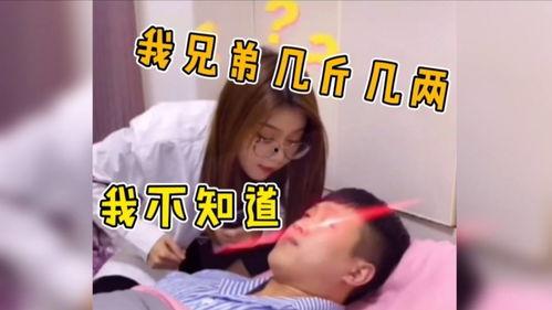 娱乐吃瓜作品怎么做视频,轻松上手指南 第3张 娱乐吃瓜作品怎么做视频,轻松上手指南 第3张