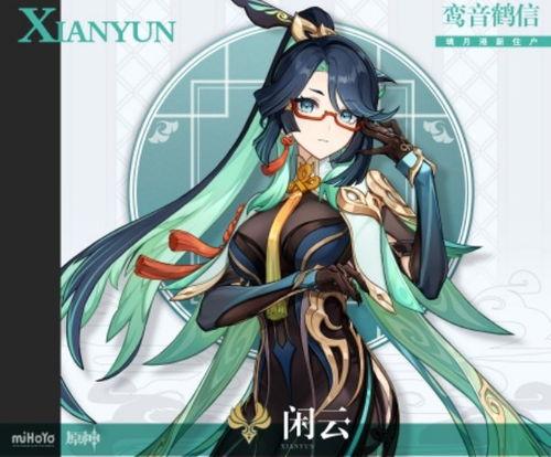 原神最新爆料嘉明,神秘力量觉醒,探索未知领域 第2张 原神最新爆料嘉明,神秘力量觉醒,探索未知领域 第2张