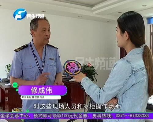 龙华厨师爆料视频,后厨那些不为人知的秘密 第3张 龙华厨师爆料视频,后厨那些不为人知的秘密 第3张