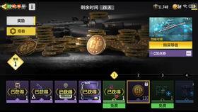 使命召唤2024S4手册爆料最新,全新内容与玩法前瞻 第3张 使命召唤2024S4手册爆料最新,全新内容与玩法前瞻 第3张