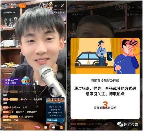 硕哥明星爆料视频在线观看,明星幕后故事大揭秘 第2张 硕哥明星爆料视频在线观看,明星幕后故事大揭秘 第2张