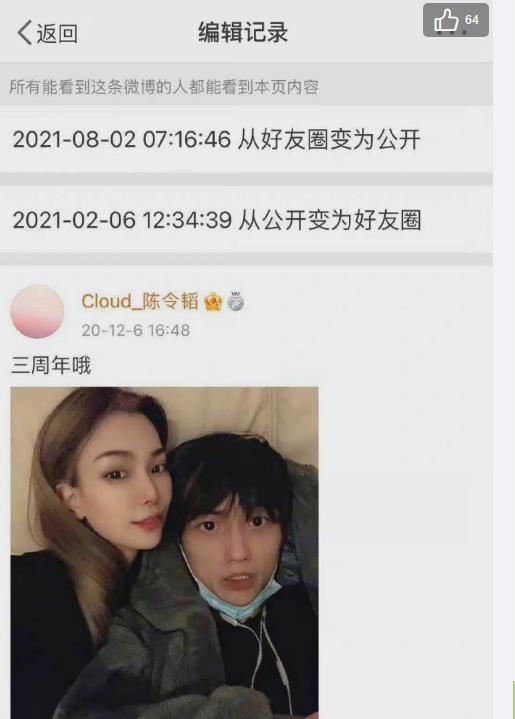 毕导前女友爆料视频,揭秘娱乐圈背后的真相与情感纠葛 第2张 毕导前女友爆料视频,揭秘娱乐圈背后的真相与情感纠葛 第2张