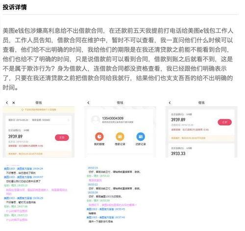 秀秀被爆料视频大全,揭秘背后真相与争议 第3张 秀秀被爆料视频大全,揭秘背后真相与争议 第3张