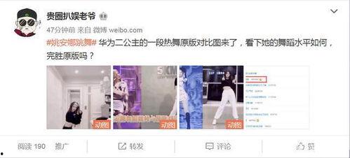 网友爆料原视频,揭秘事件背后惊人真相! 第2张 网友爆料原视频,揭秘事件背后惊人真相! 第2张