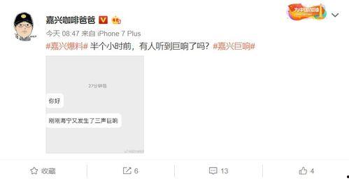 网友爆料原视频,揭秘事件背后惊人真相! 第3张 网友爆料原视频,揭秘事件背后惊人真相! 第3张