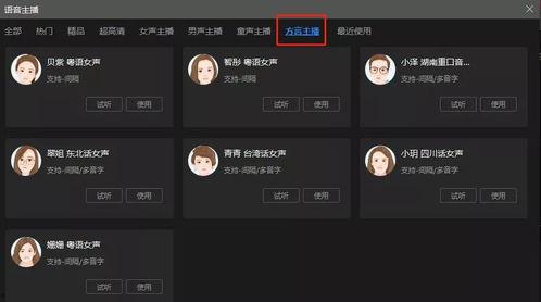 爆料视频官方软件,爆料视频背后的技术奥秘