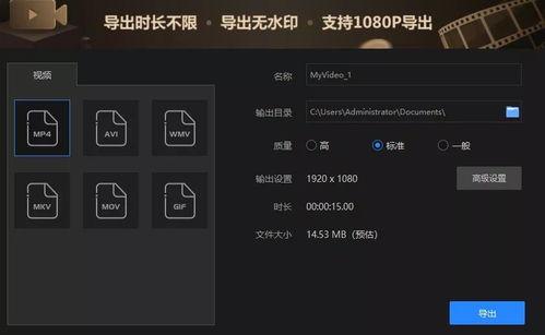 爆料视频官方软件,爆料视频背后的技术奥秘 第2张 爆料视频官方软件,爆料视频背后的技术奥秘 第2张