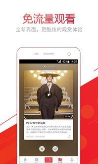 爆料视频官方软件,爆料视频背后的技术奥秘 第3张 爆料视频官方软件,爆料视频背后的技术奥秘 第3张