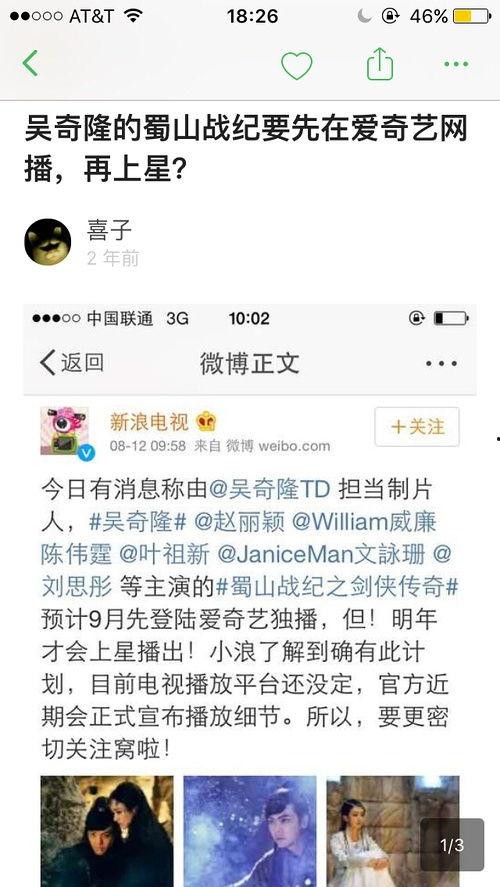 隔壁老吴爆料视频大全,视频大全揭秘生活百态 第3张 隔壁老吴爆料视频大全,视频大全揭秘生活百态 第3张