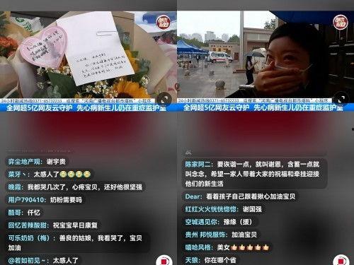 河南都市爆料最新直播抖音,抖音直播带你直击现场! 第2张 河南都市爆料最新直播抖音,抖音直播带你直击现场! 第2张